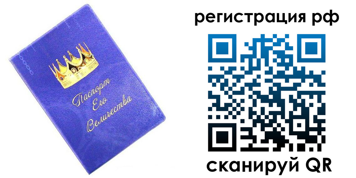 временная регистрация поиск в Новомосковске