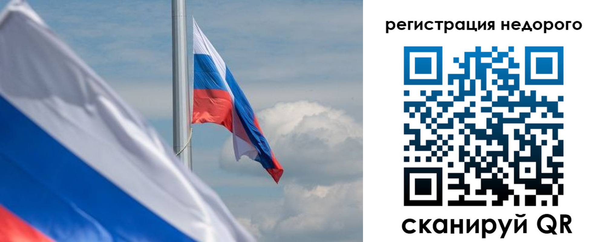 временная регистрация недорого в Новомосковске