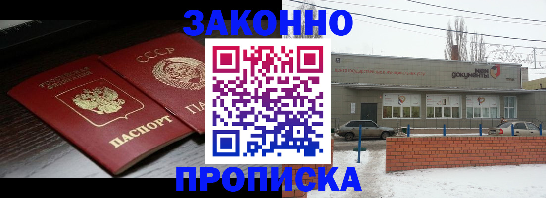 регистрация для школы в Новомосковске